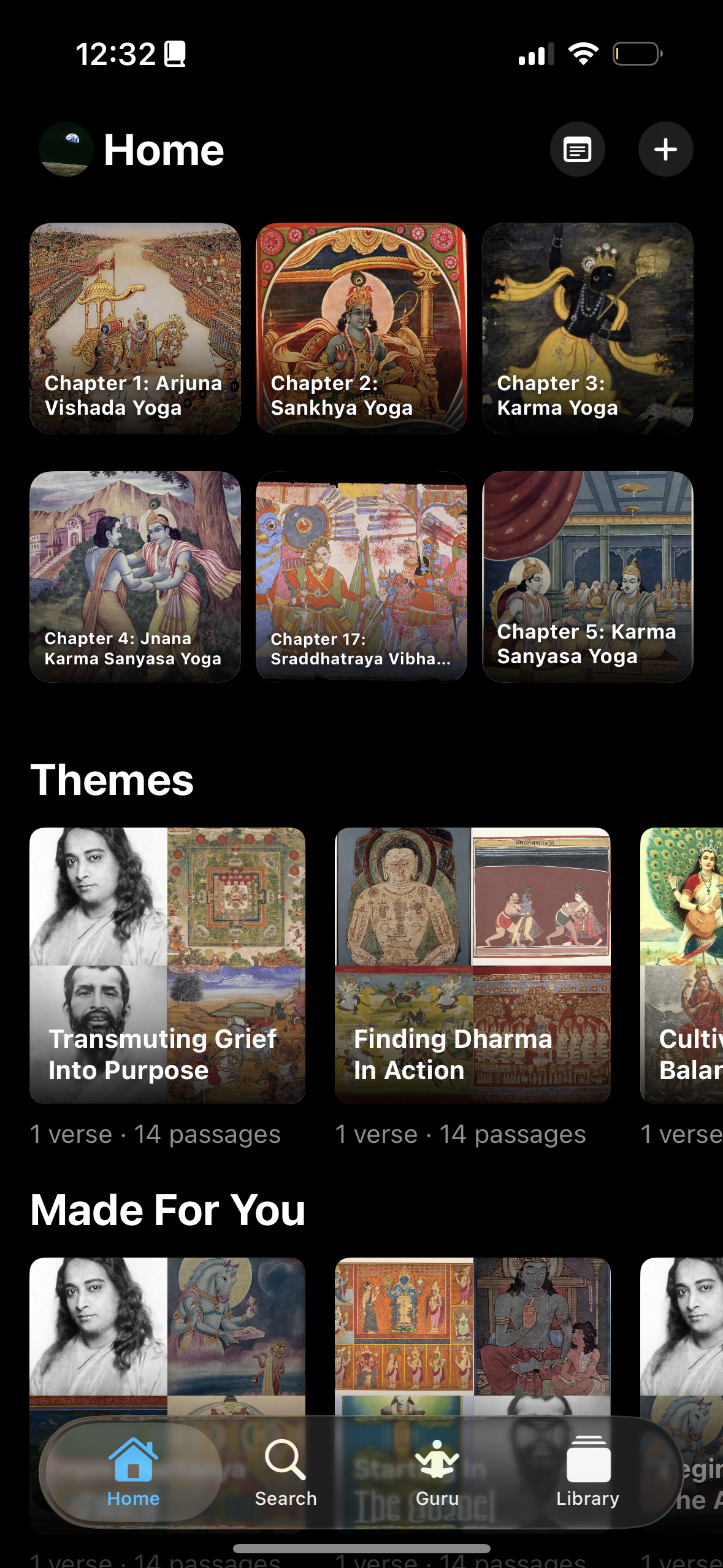 Nalanda home screen